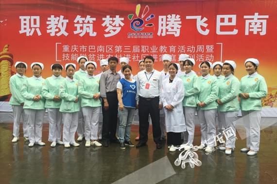 巴南區衛生技校 ‘白衣天使’進社區義診，專業服務獲市民點贊