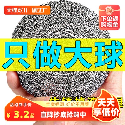 當(dāng)前網(wǎng)購(gòu)流行產(chǎn)品