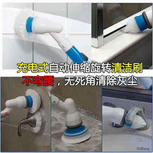 家用電動無線清潔刷多功能清潔神器刷子廁所廚房大掃除刷子軟毛